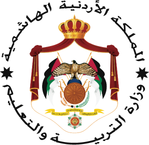 وزارة التربية والتعليم's logo